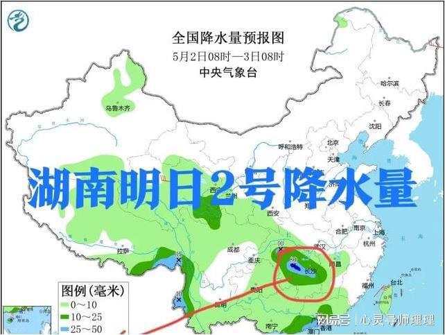 归朝镇天气预报更新通知