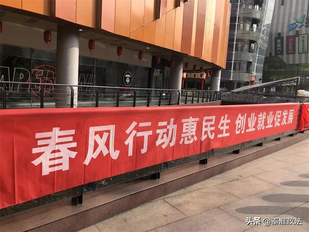 秦淮区小学最新招聘启事总览