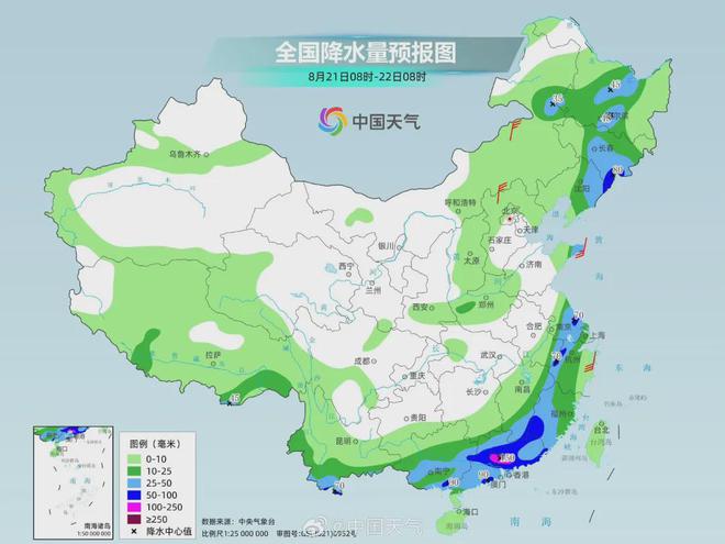 麻岔村委会天气预报更新通知