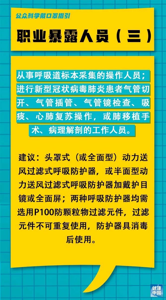 蒙阴县民政局最新招聘信息全面解析