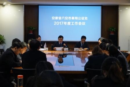 单县司法局最新发展规划，构建法治社会新篇章启航之路