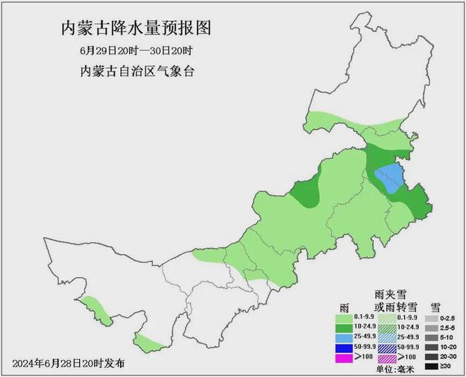 巍山镇天气预报详解，最新天气动态及趋势分析