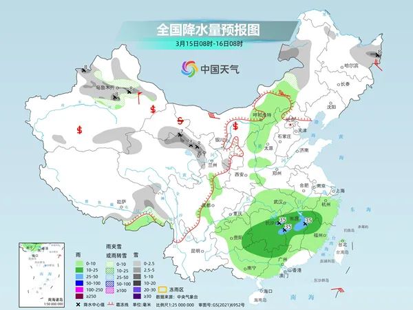 龙虬镇天气预报更新通知