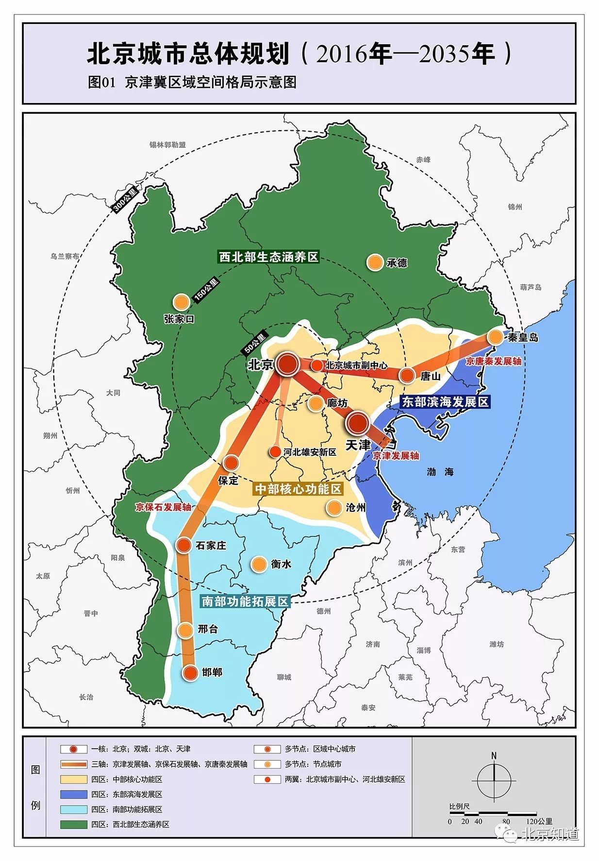 庐阳区民政局发展规划，构建和谐社会，满足群众需求