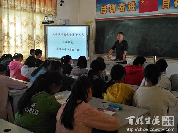 仪陇县小学最新项目，开启教育新篇章探索