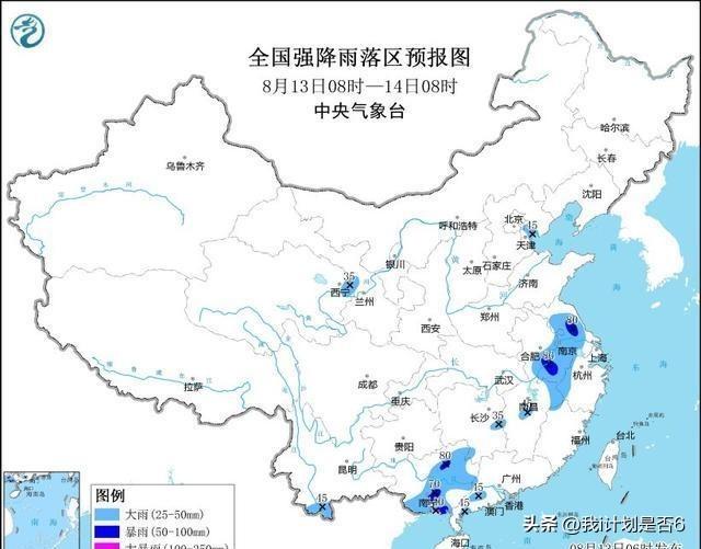 野马乡天气预报最新信息及影响分析