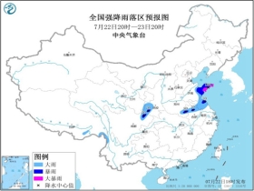 清源乡天气预报更新通知