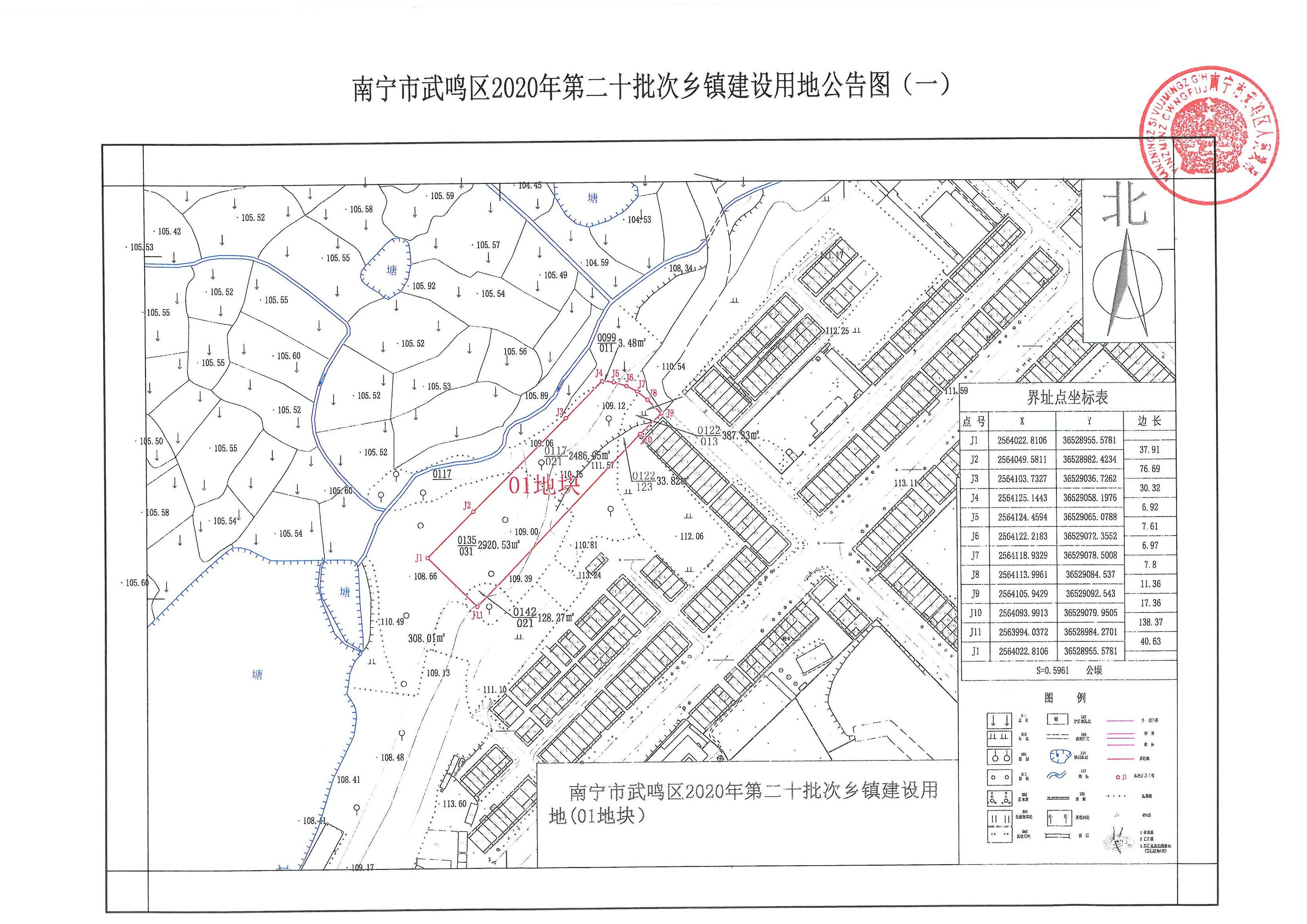 武鸣县民政局最新发展规划概览