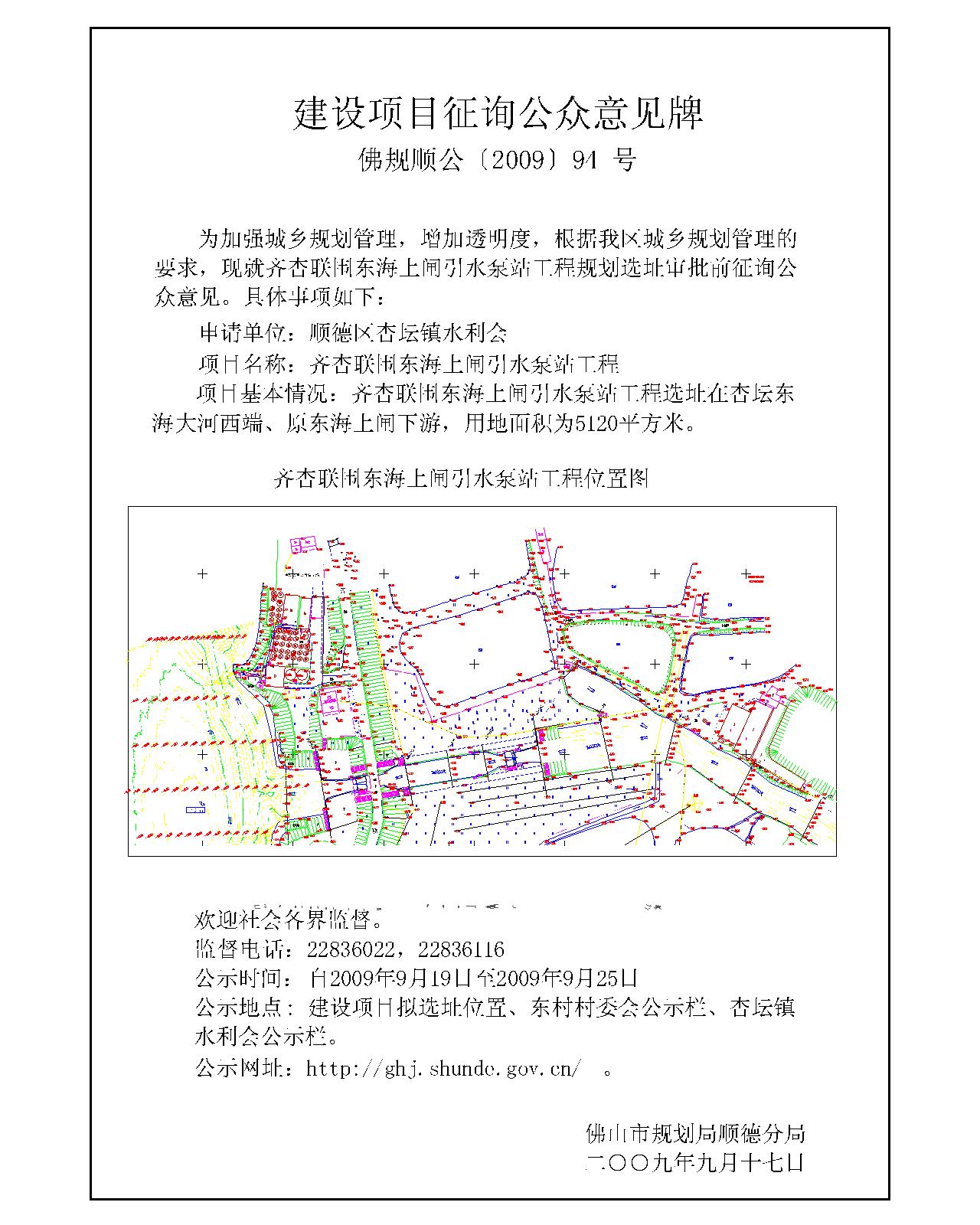 阳朔县统计局发展规划揭秘，探索未来助力县域经济腾飞之路