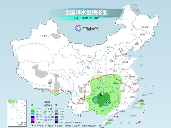 何家堡村委会天气预报更新通知