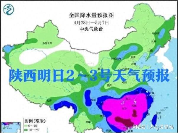 玉井镇天气预报更新通知