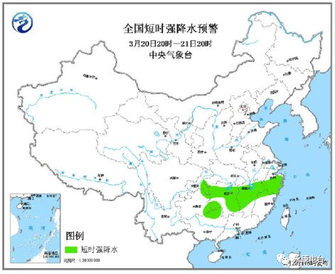 上崖寺村民委员会天气预报更新通知