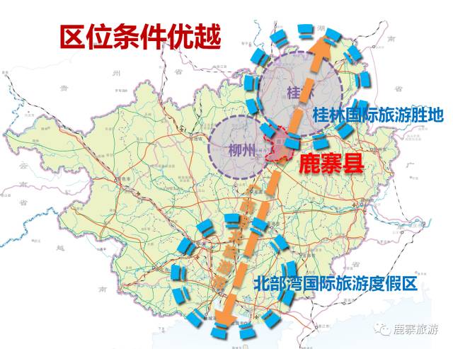 鹿寨县数据和政务服务局最新发展规划深度探讨