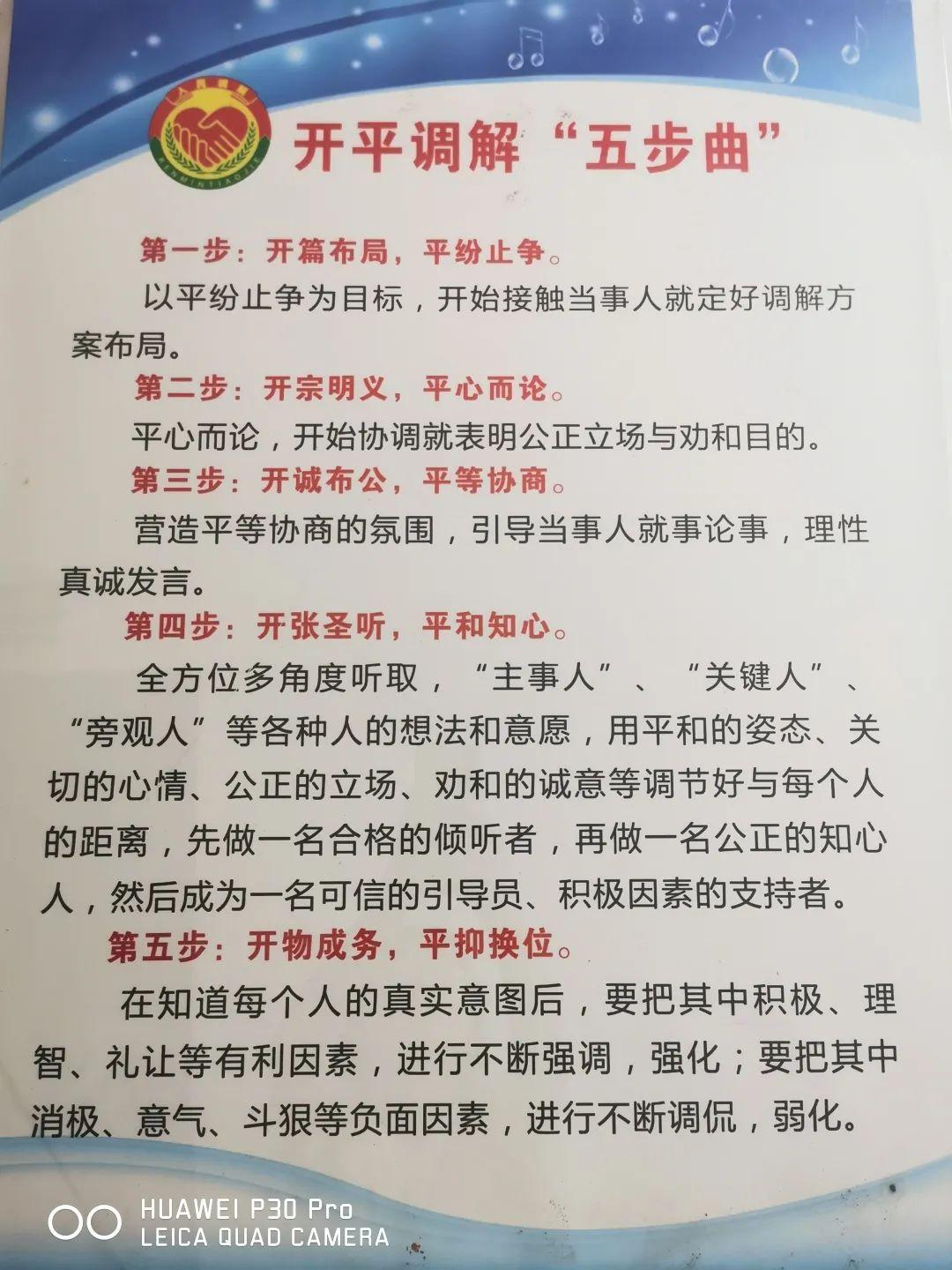 将乐县司法局发布最新动态