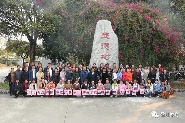 盈江县初中最新项目，引领教育改革，塑造未来之星才华横溢的学子们！