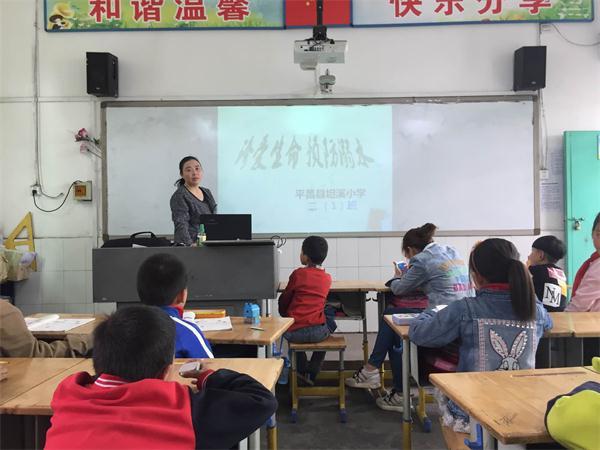 平昌县小学领导概览更新