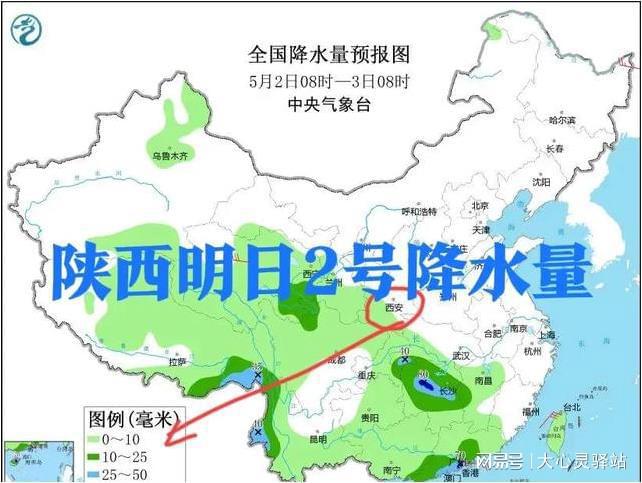 蓼沿乡天气预报更新通知