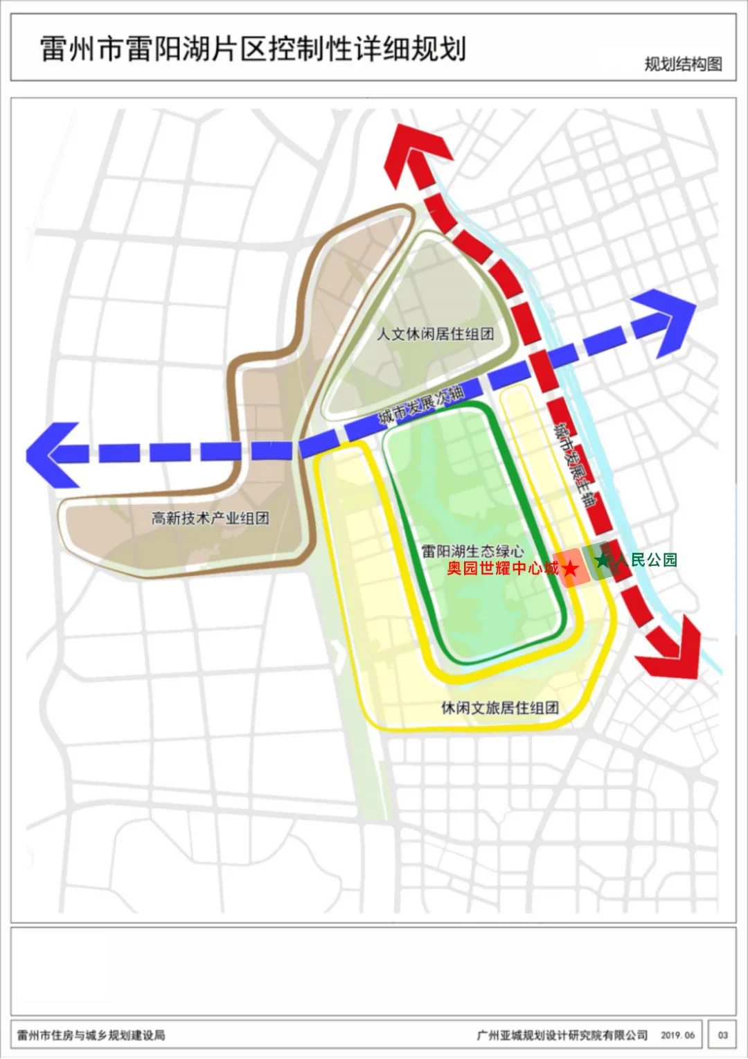 岛屿失梦 第3页