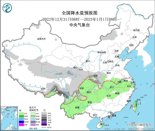 湖北省十堰市天气预报更新通知