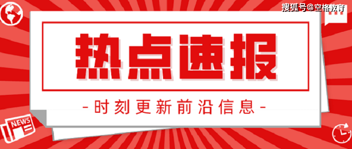 南宫市财政局最新招聘信息全面解析