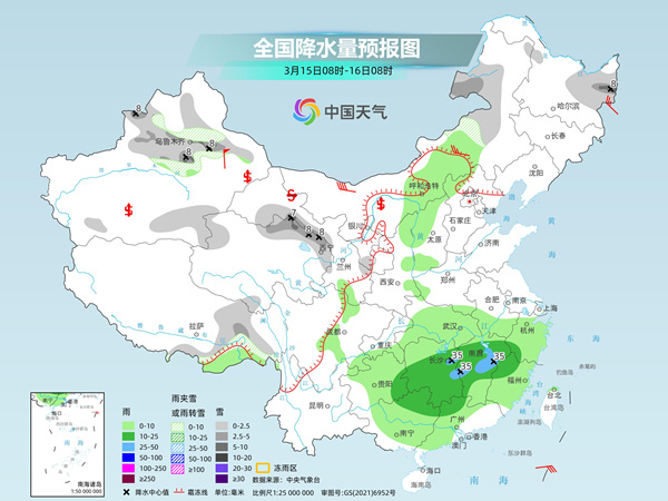 贡中村天气预报更新通知