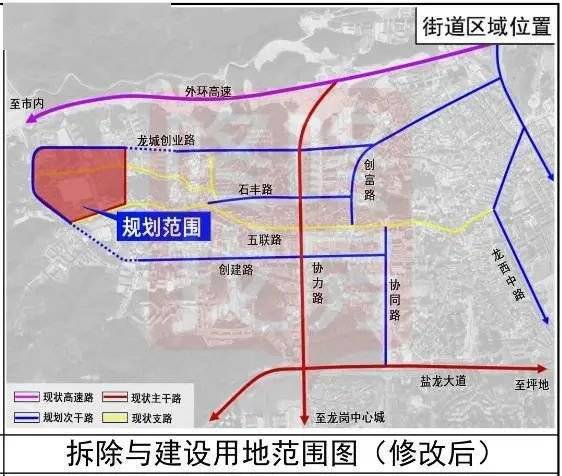 平阳县小学未来发展规划展望