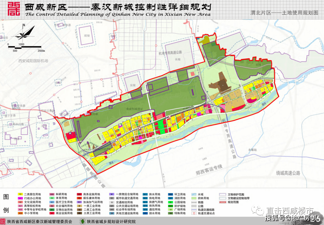 伊金霍洛旗初中未来发展规划揭晓