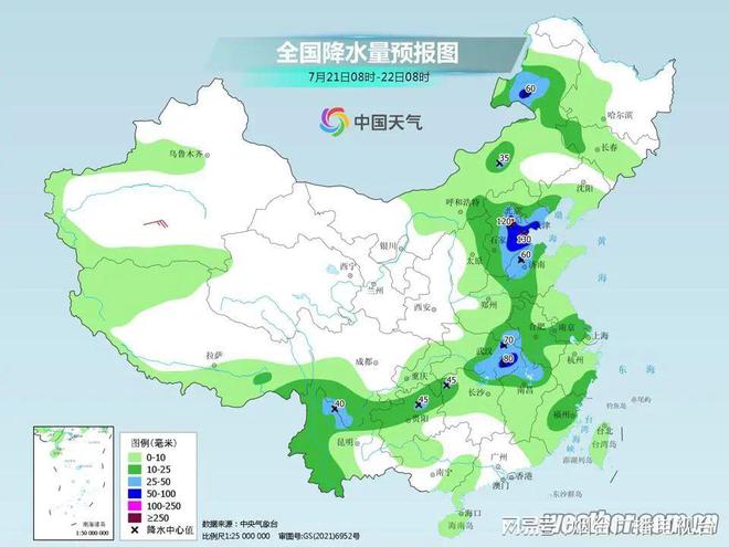 羊圈头村委会天气预报更新通知