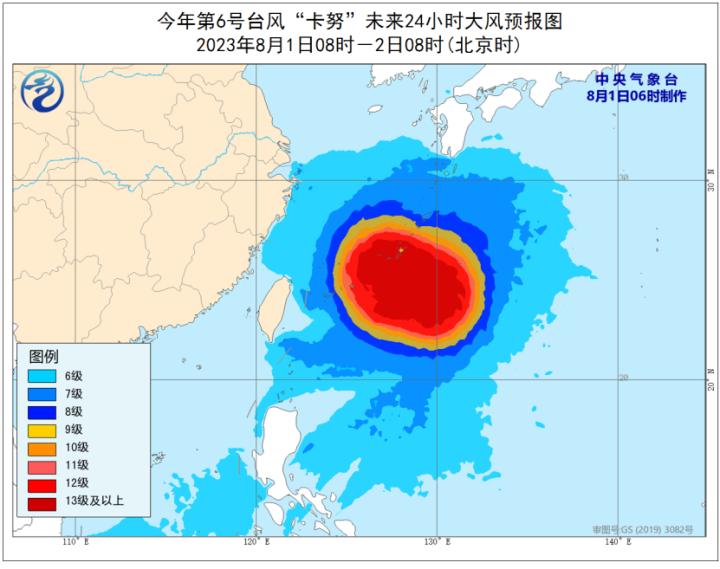 沙头角街道天气预报更新通知