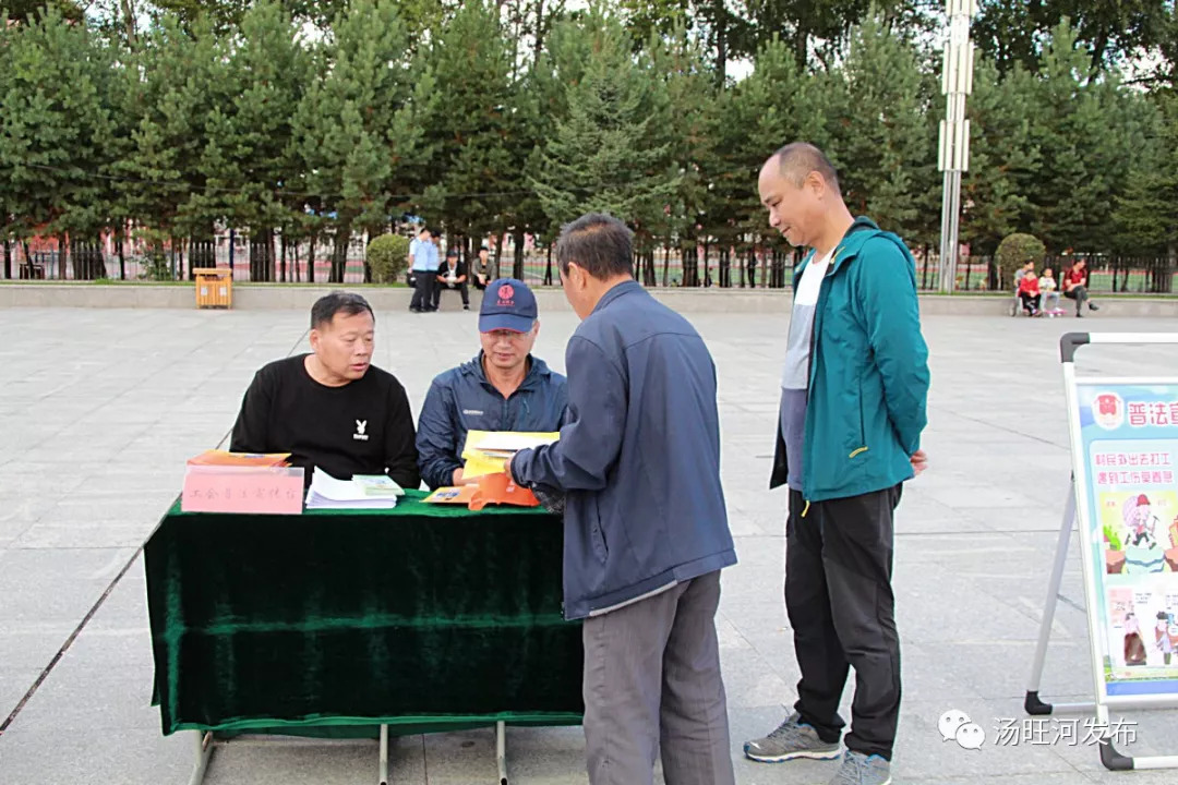 尖山区司法局最新动态报道