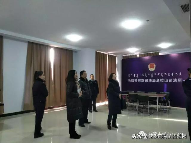 科尔沁左翼后旗司法局创新法治建设项目，助力地方发展