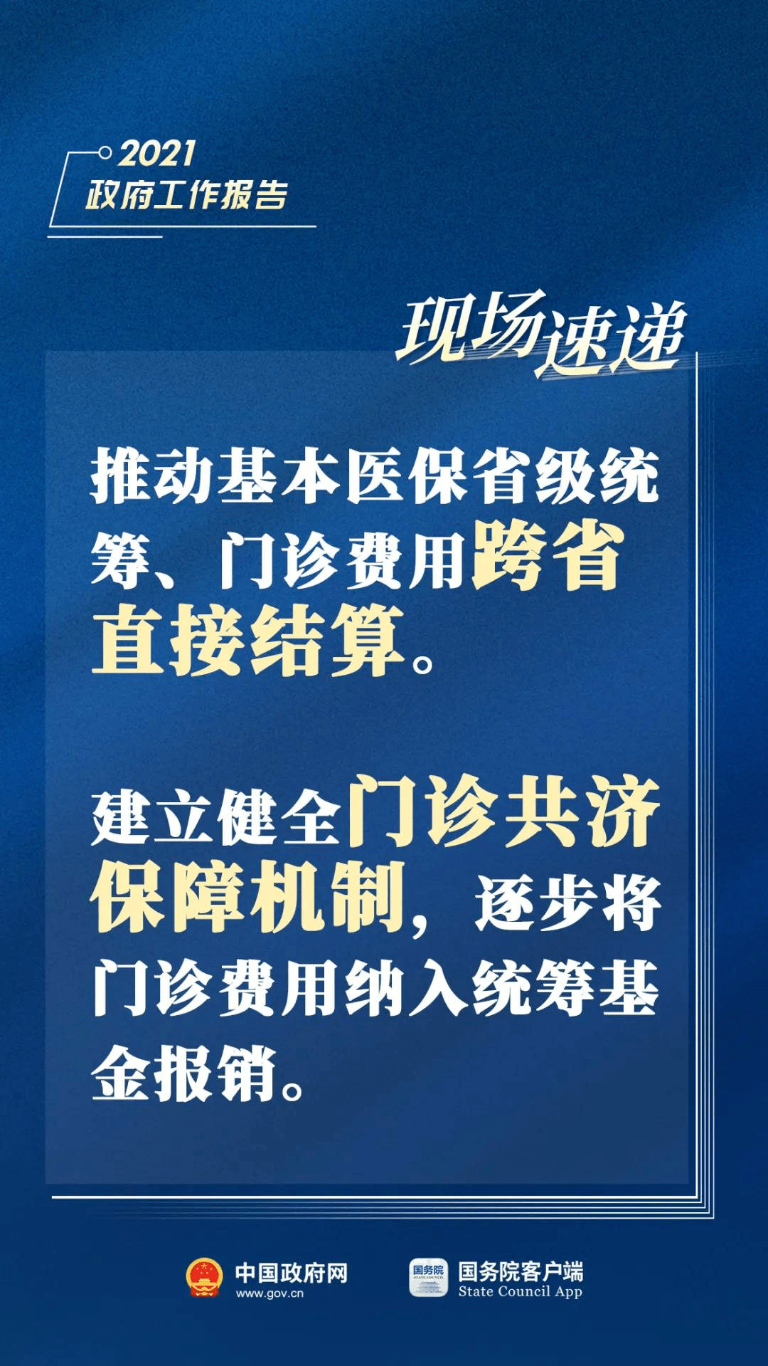 昌邑市审计局最新招聘启事