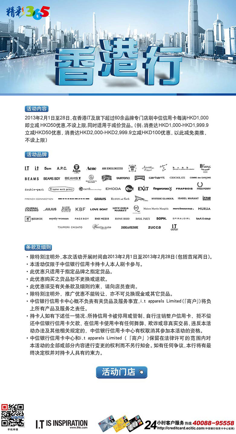 香港最准的资料免费公开,深入执行计划数据_移动版68.314