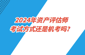 新澳门最精准正最精准龙门2024资,高效方法评估_游戏版12.470