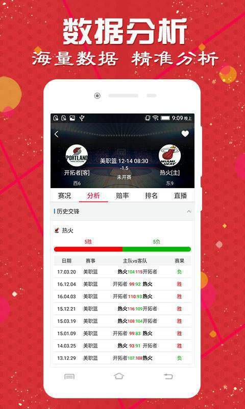 2024澳门天天开好彩大全app,绝对经典解释落实_Prime87.785