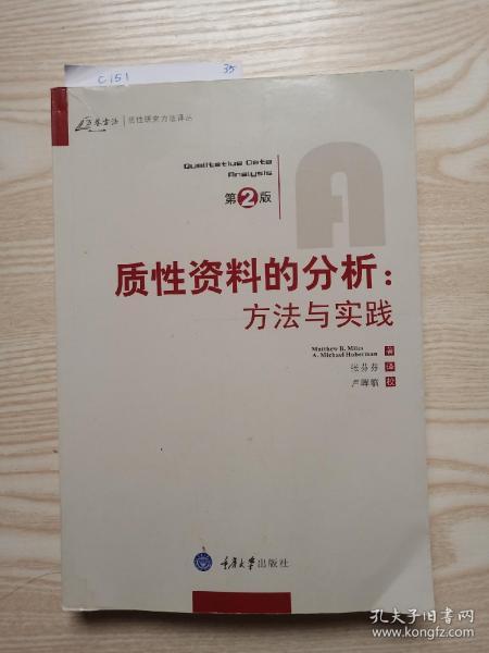 澳门白小组资料,实践说明解析_RX版82.24