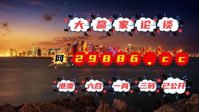 香港最准的100一肖中特,灵活解析方案_V79.187