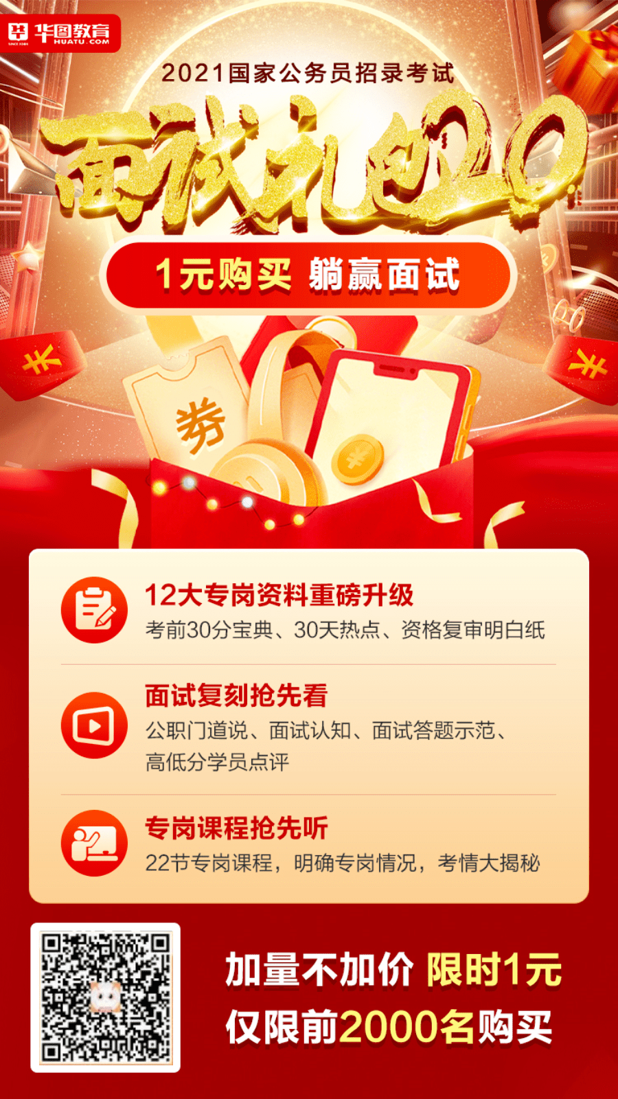 新澳门49码每天开奖吗,决策资料解释落实_工具版6.166