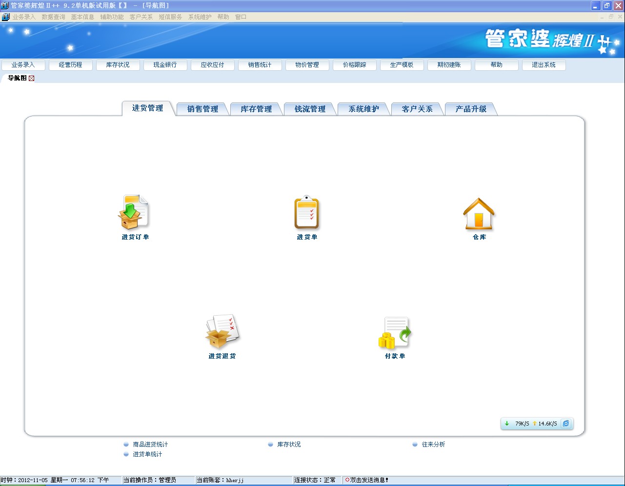 管家婆的资料一肖中特985期,互动策略评估_3K59.180