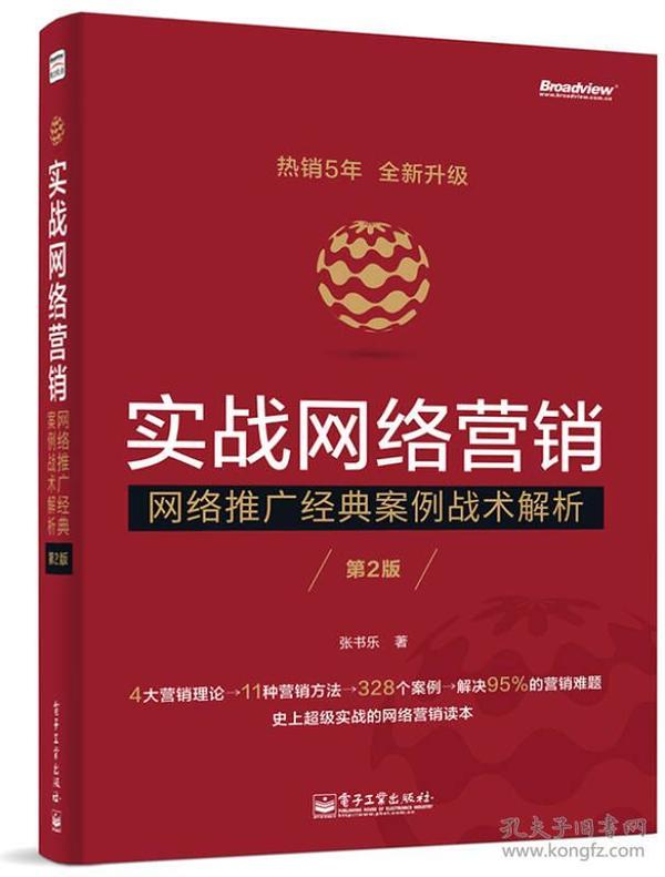 管家婆2024一句话中特,经典解读解析_标准版90.65.32