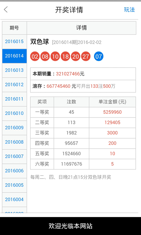 白小姐一肖一码开奖,正确解答落实_UHD款60.993