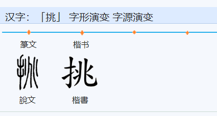 黄大仙三肖三码必中,正确解答落实_挑战款98.687