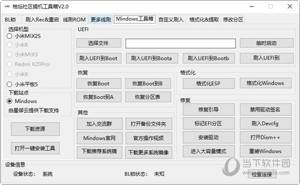 管家婆一码中一肖,精细化定义探讨_MR80.708