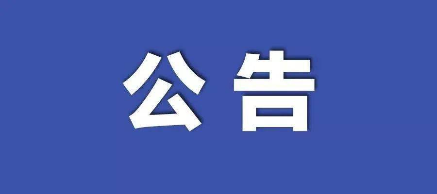 2024新澳最准的免费资料,最新核心解答落实_模拟版9.232