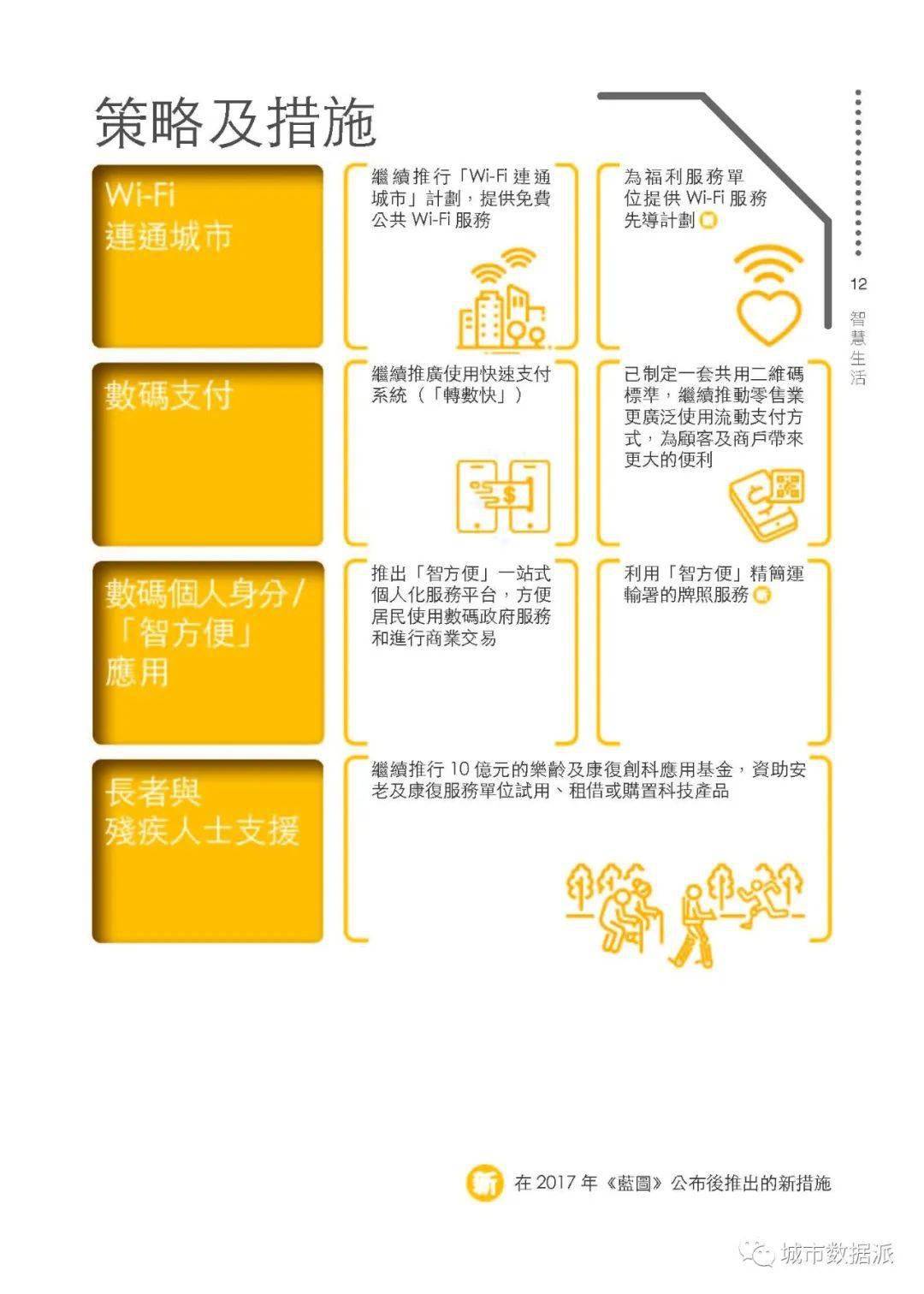 香港开码,深层设计解析策略_精装版36.748