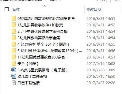 澳门正版资料大全免费歇后语,定性说明评估_tShop14.717