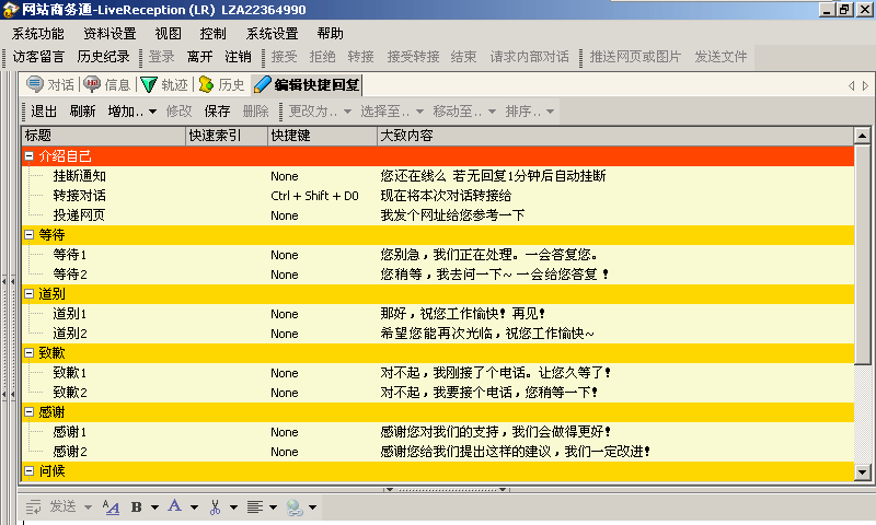 新奥管家婆免费资料2O24,快捷问题处理方案_OP45.60