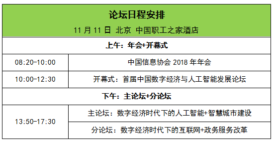 是谁冷漠了那熟悉的旋律 第2页