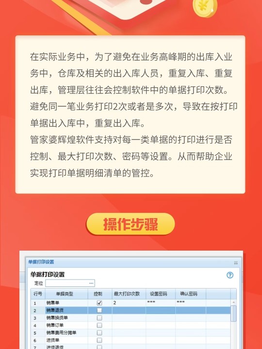 管家婆的资料一肖中特985期,科学解答解释落实_uShop32.838