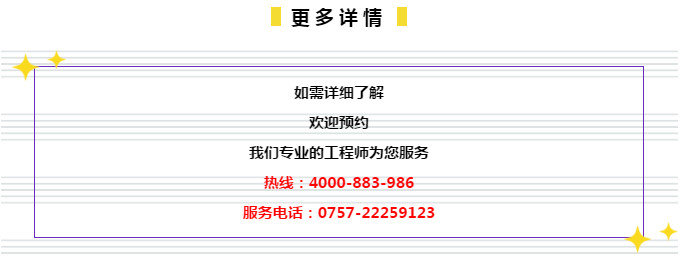 管家婆202年资料一肖解析,全面应用分析数据_精简版36.466